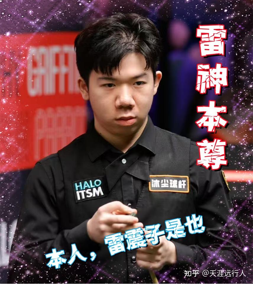 这个赛季的 这个赛季的