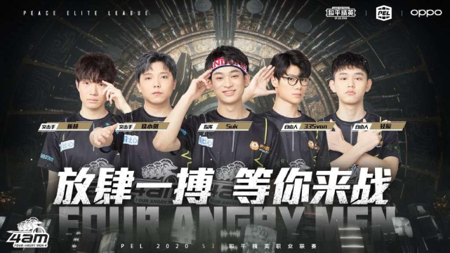 为多队混战 为多队混战