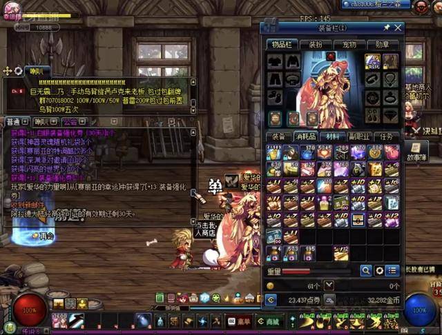 在新的赛季 在新的赛季